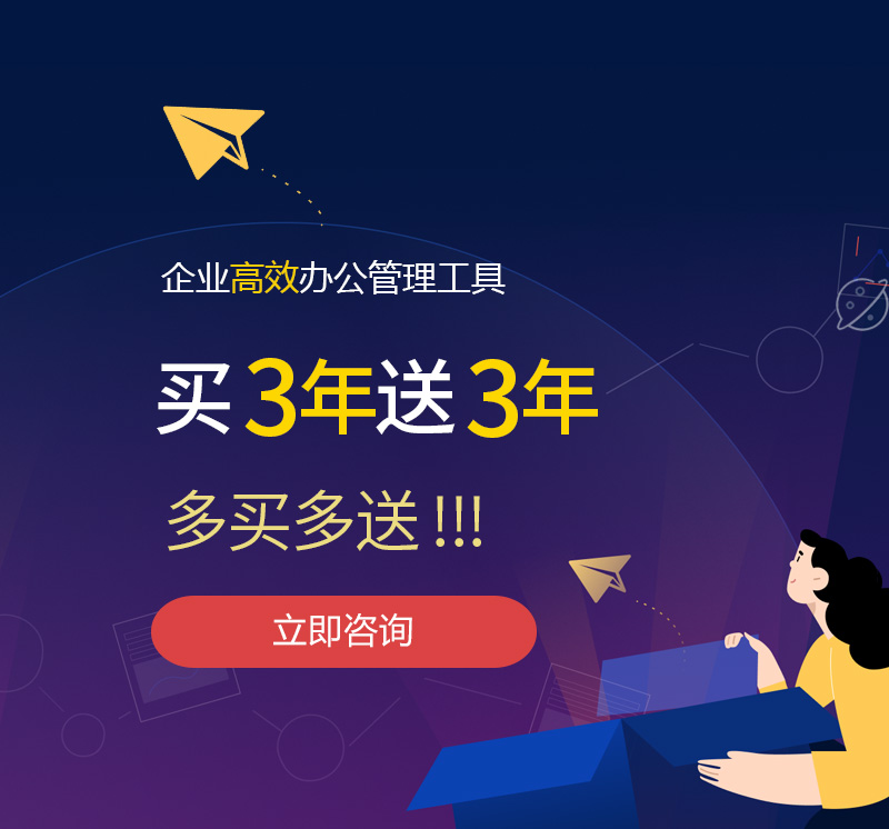 岱山网易企业邮箱